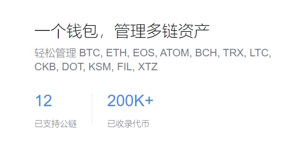 区块链资产变现方法